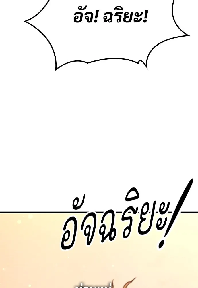 หน้า 106