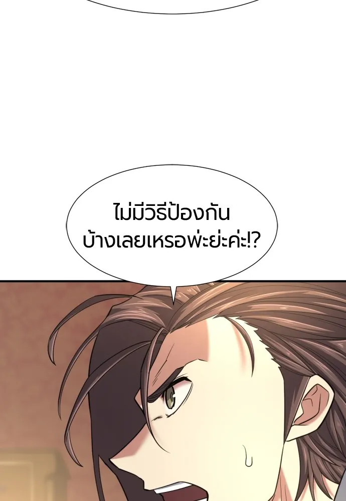 หน้า 104