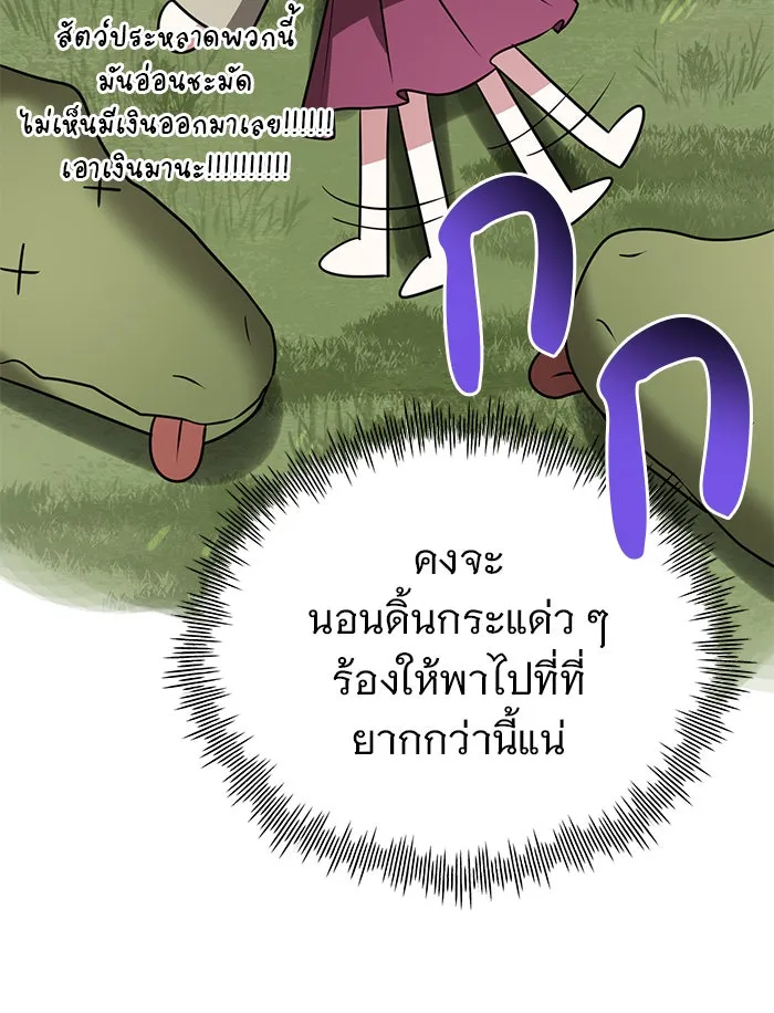 หน้า 121