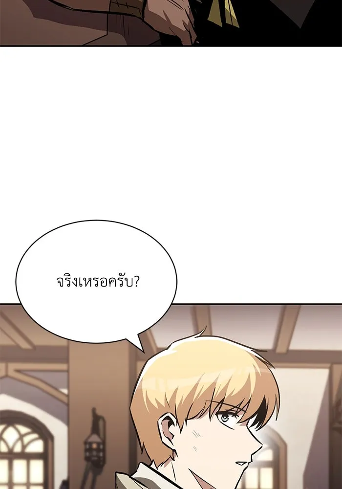 หน้า 122