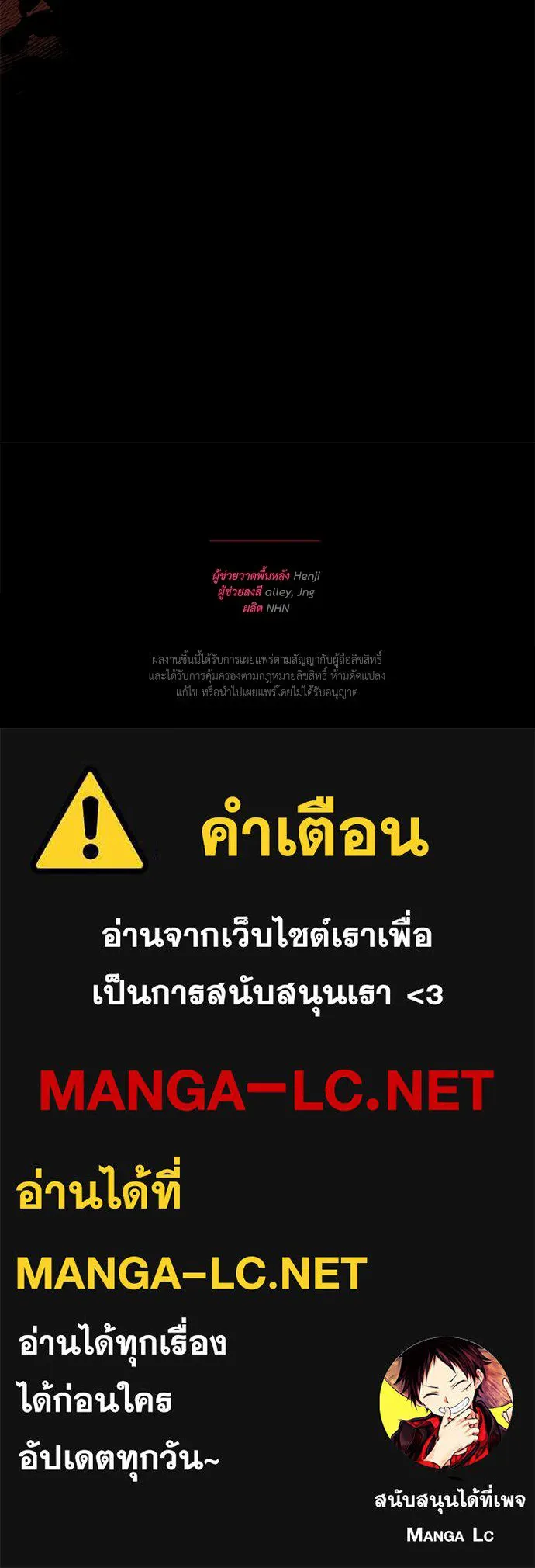 หน้า 119
