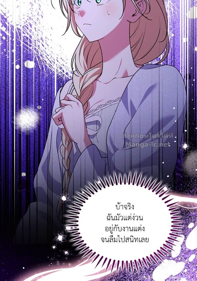 หน้า 117
