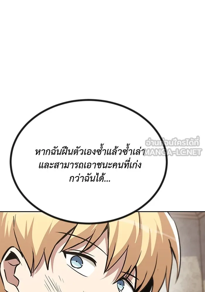 หน้า 132