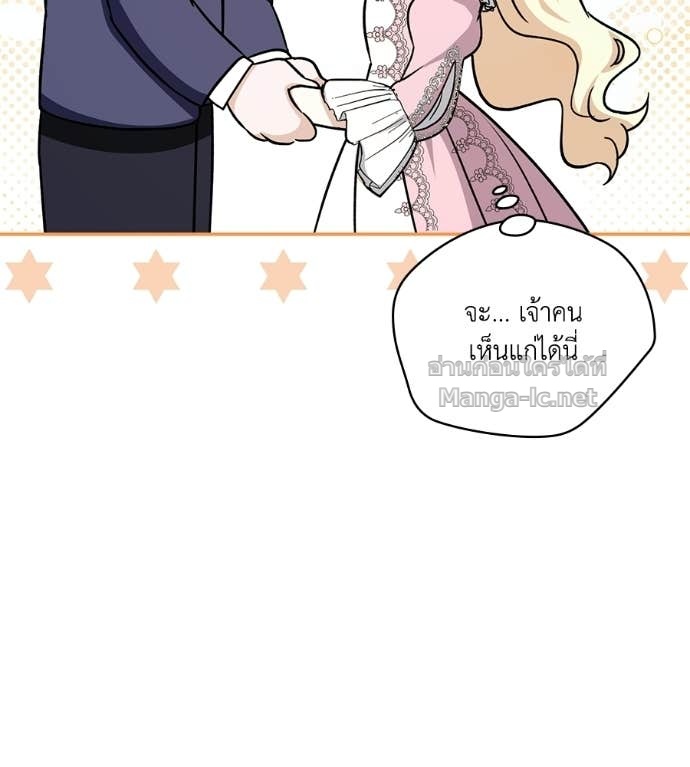 หน้า 108