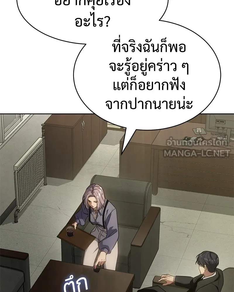 หน้า 84