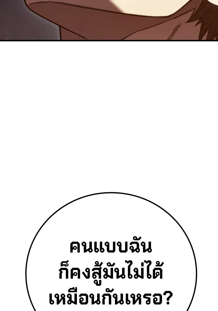 หน้า 154