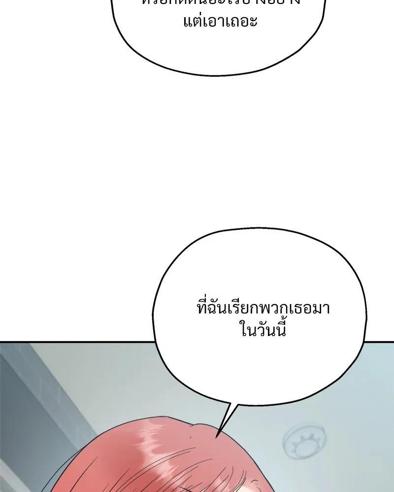 หน้า 122