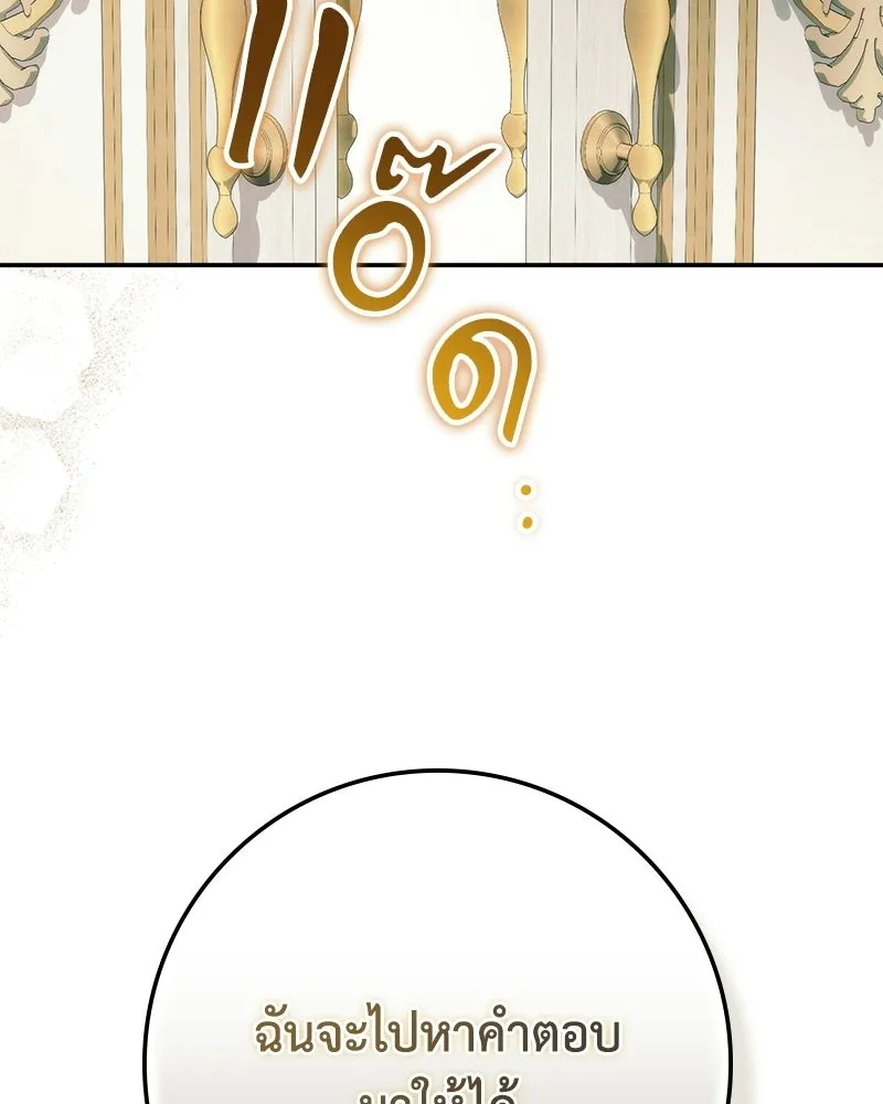 หน้า 124