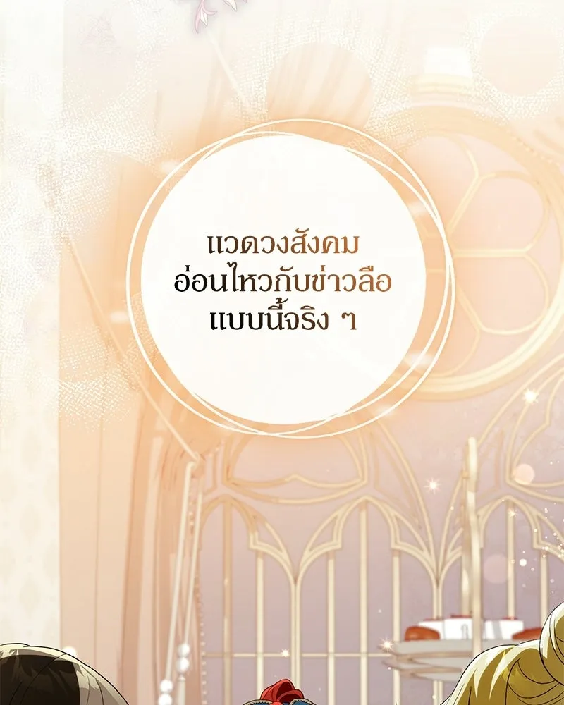 หน้า 85