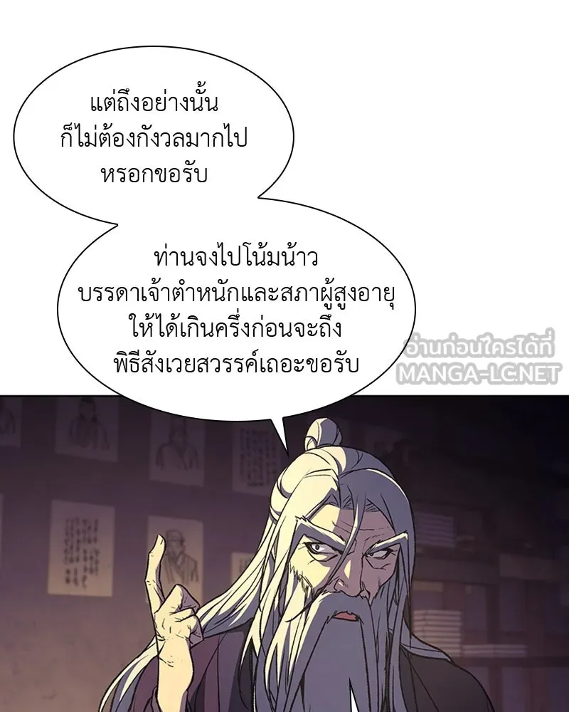 หน้า 240