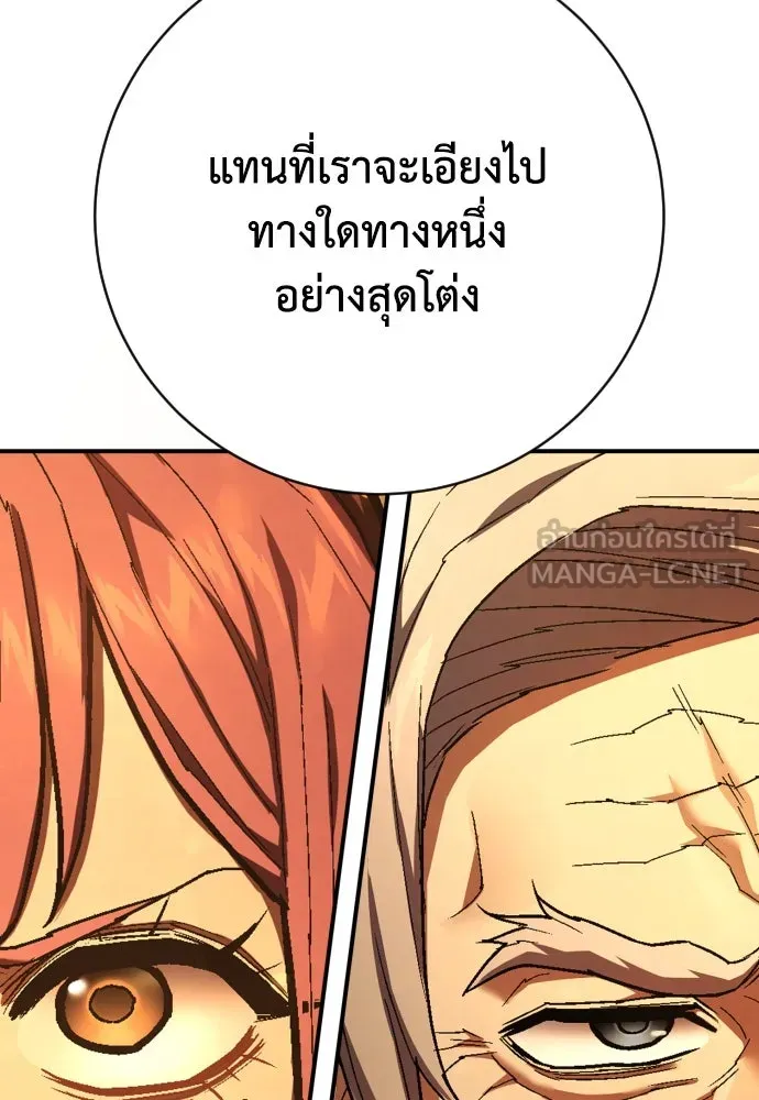 หน้า 117