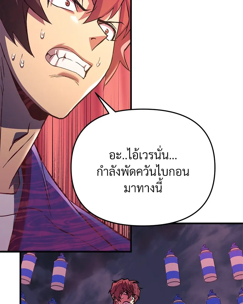 หน้า 158