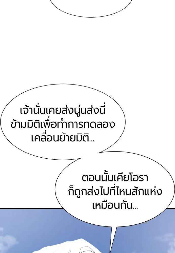 หน้า 137