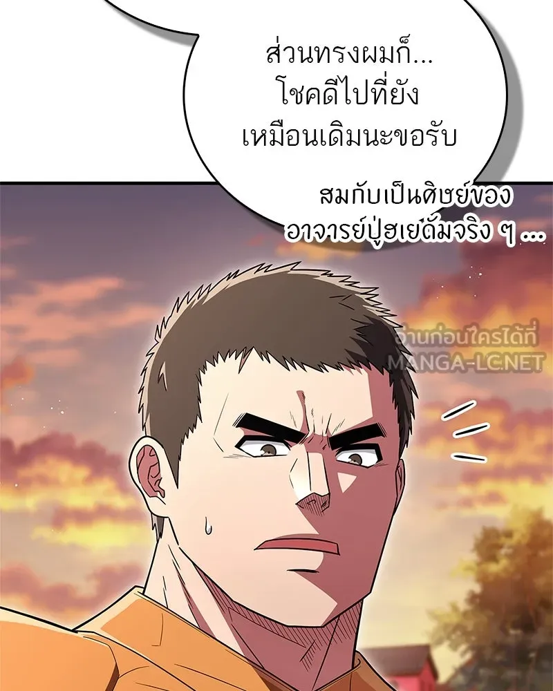 หน้า 120