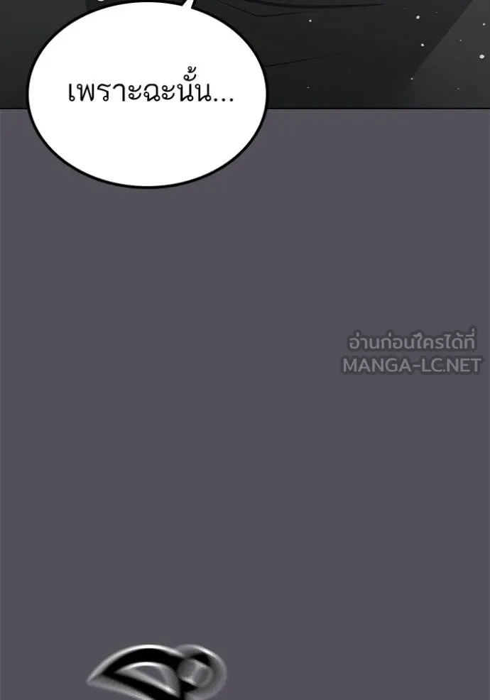 หน้า 130