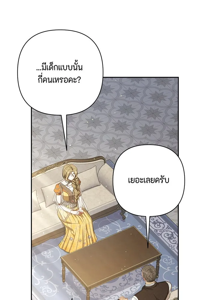 หน้า 116