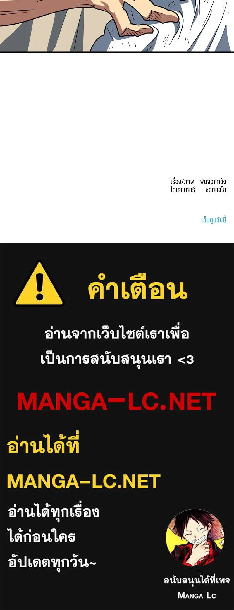 หน้า 94