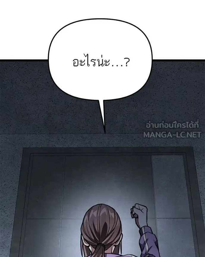 หน้า 187