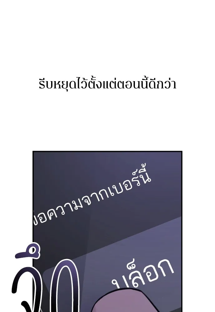 หน้า 122