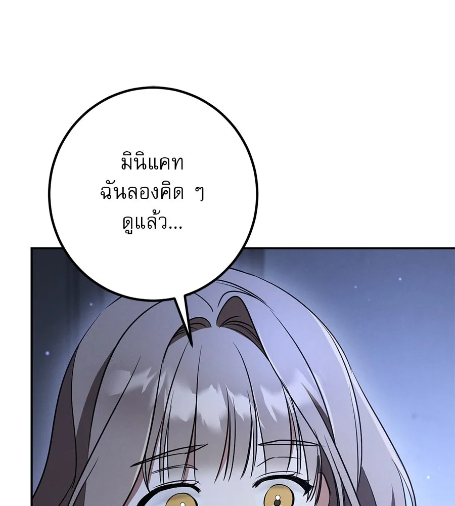 หน้า 157