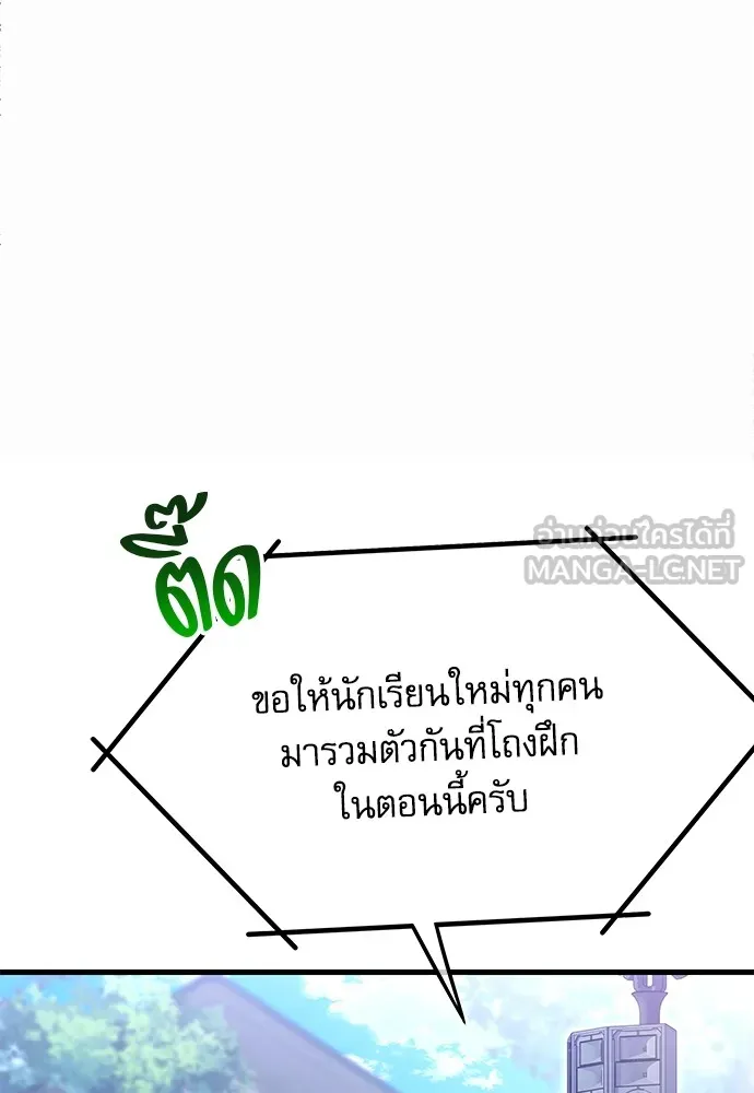 หน้า 264