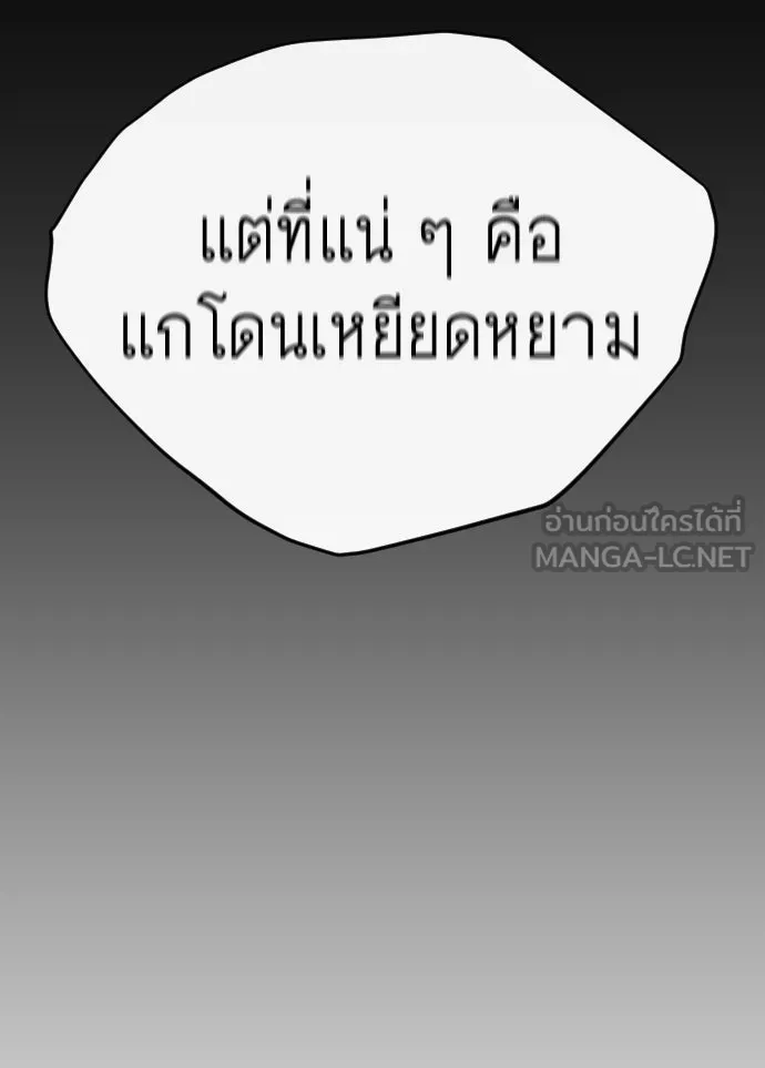 หน้า 180