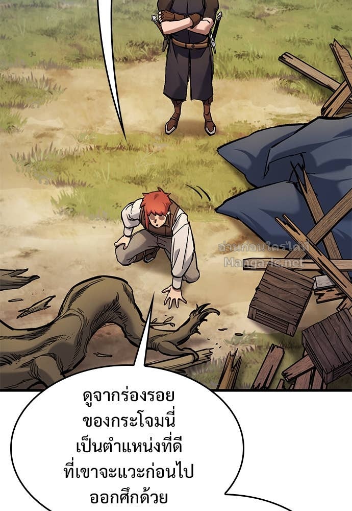 หน้า 108