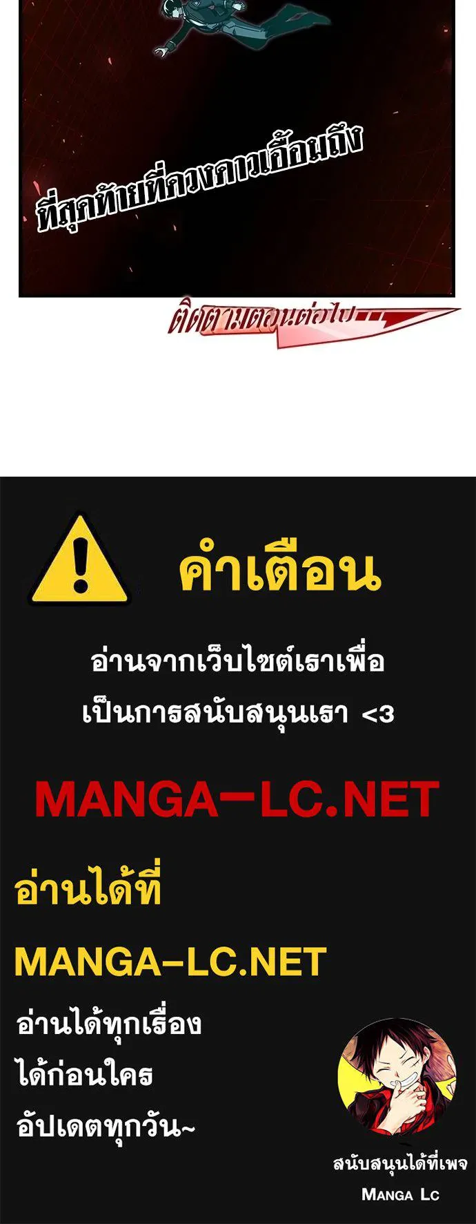 หน้า 166