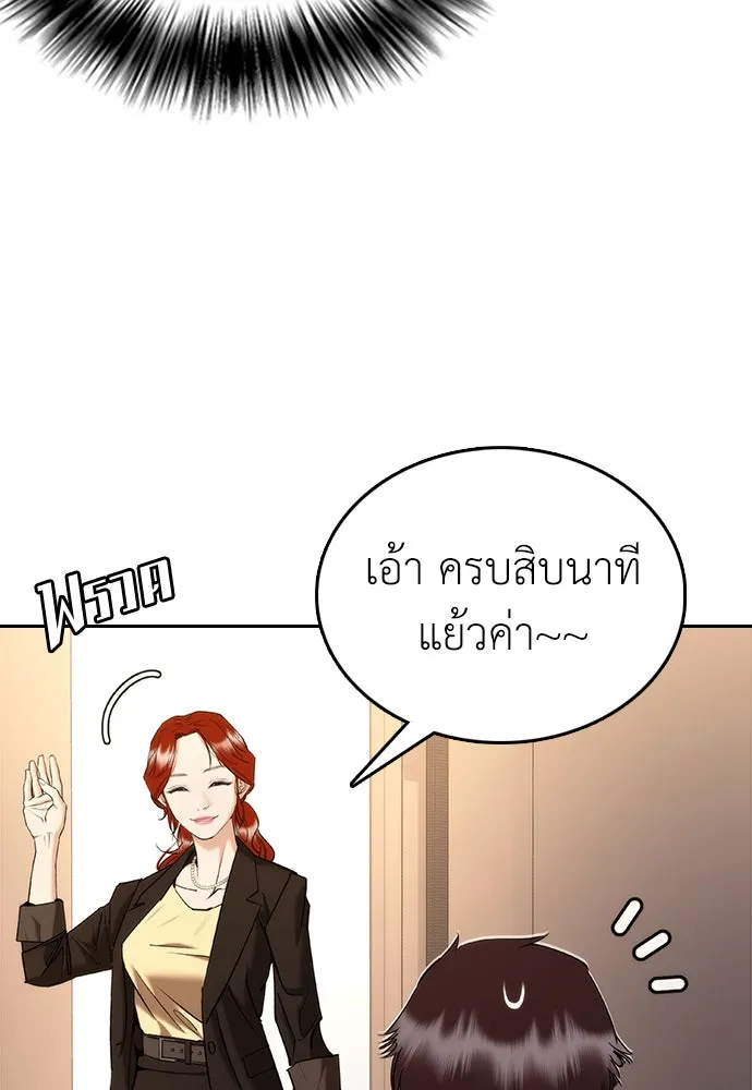 หน้า 182