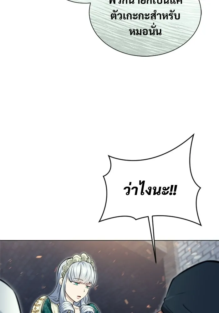 หน้า 89