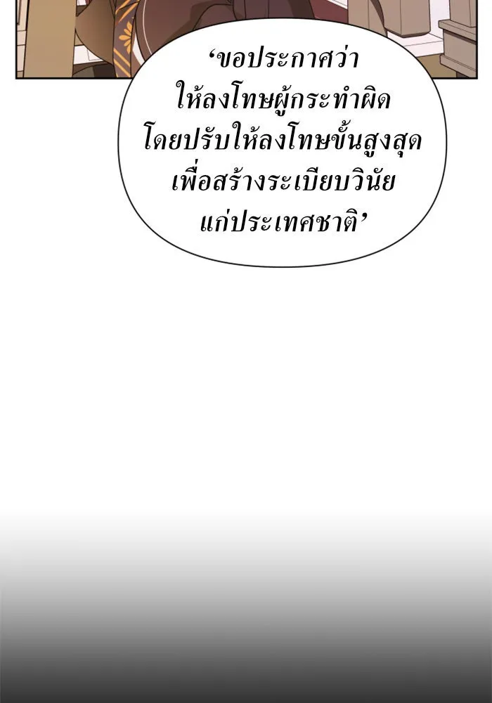 หน้า 133