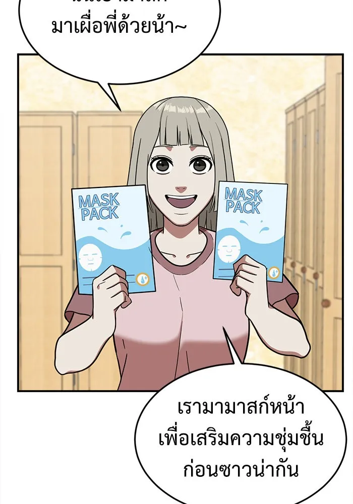 หน้า 116