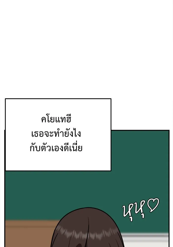 หน้า 88