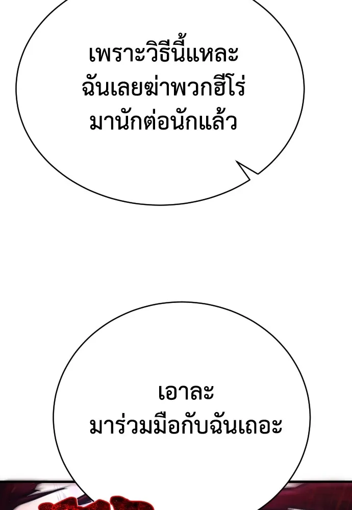 หน้า 122