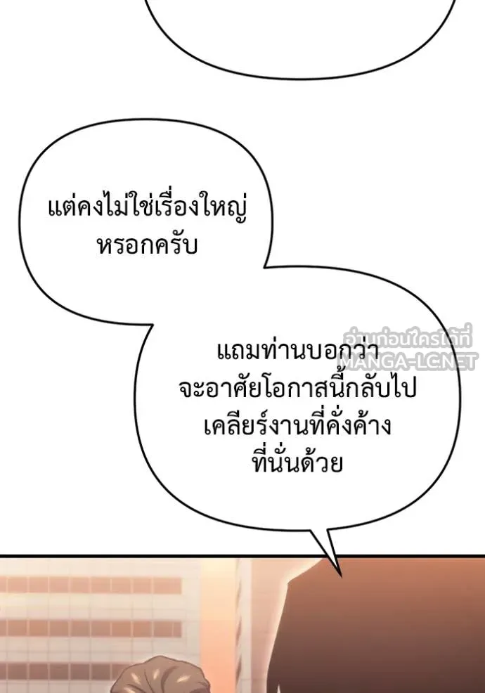หน้า 128