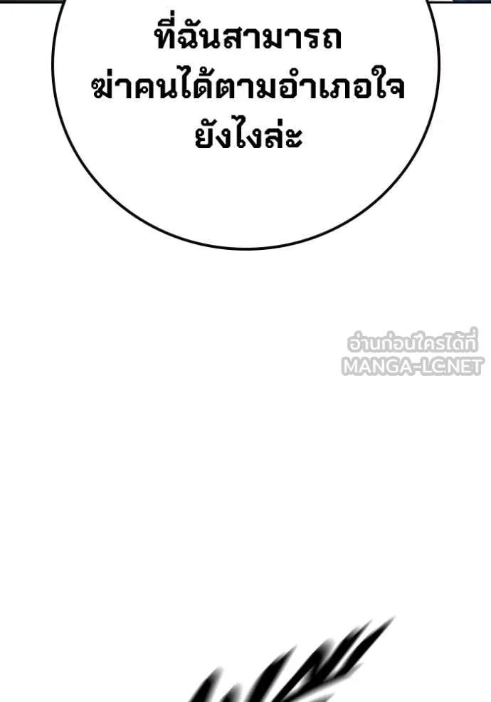 หน้า 171