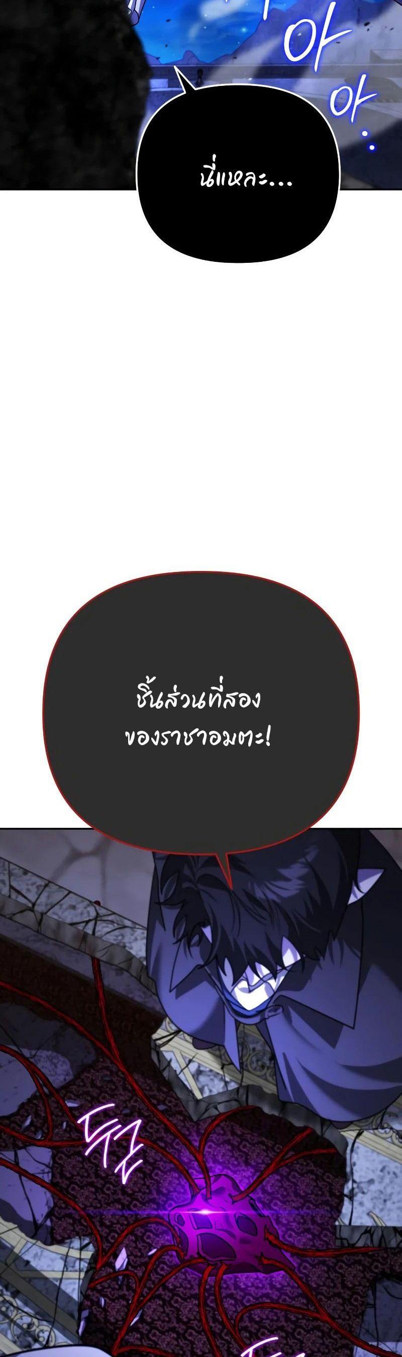 หน้า 67