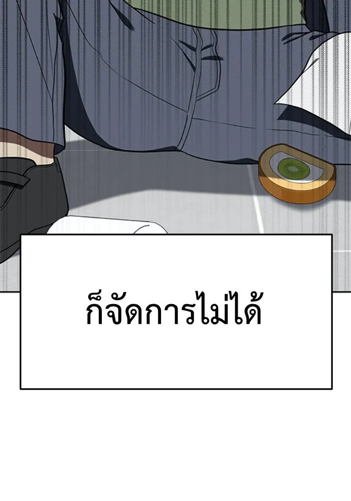 หน้า 98