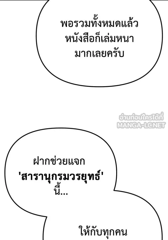 หน้า 155