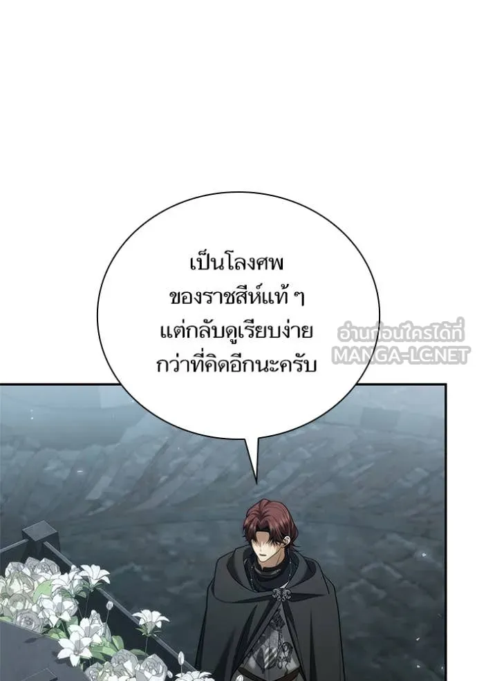หน้า 82
