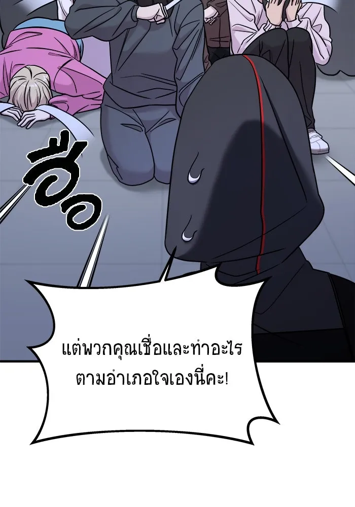 หน้า 119