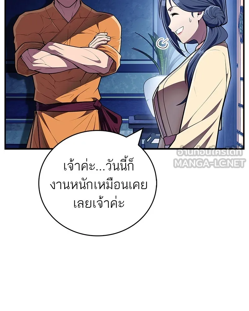 หน้า 111