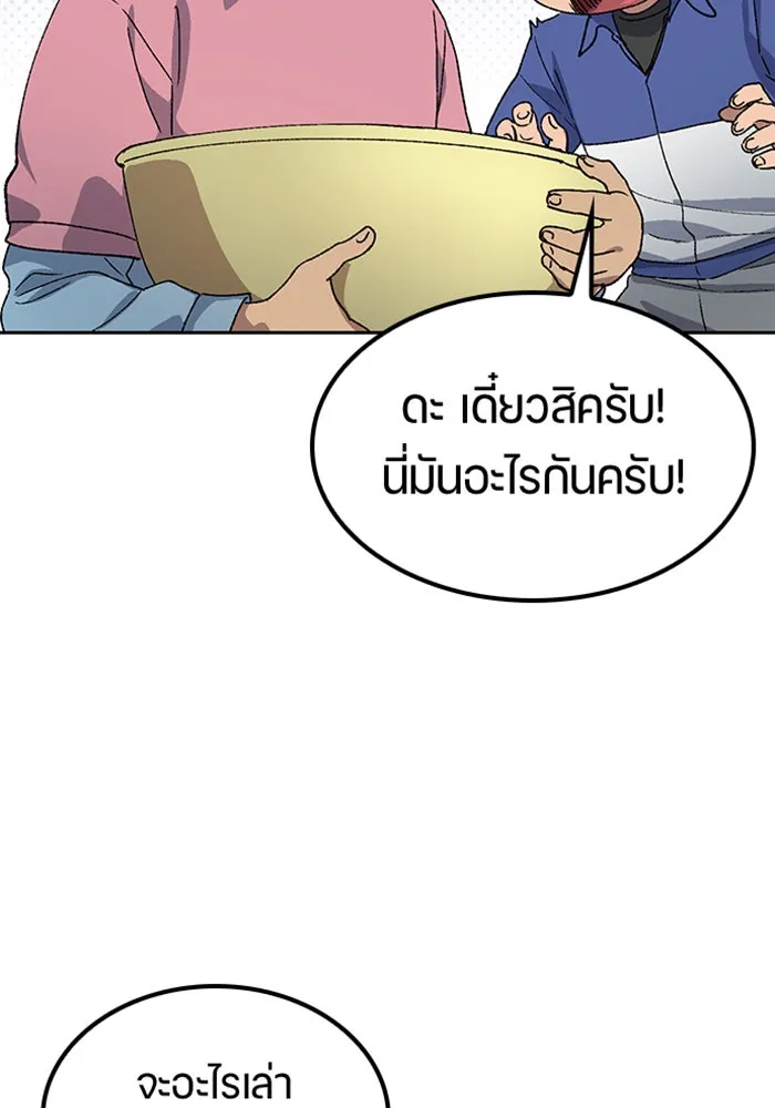 หน้า 106