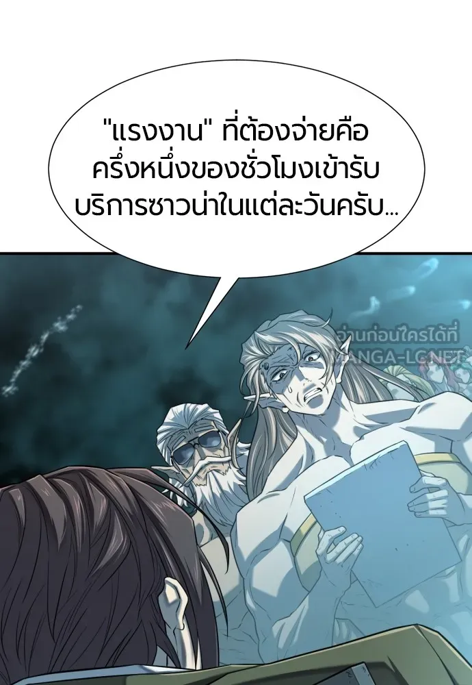 หน้า 87