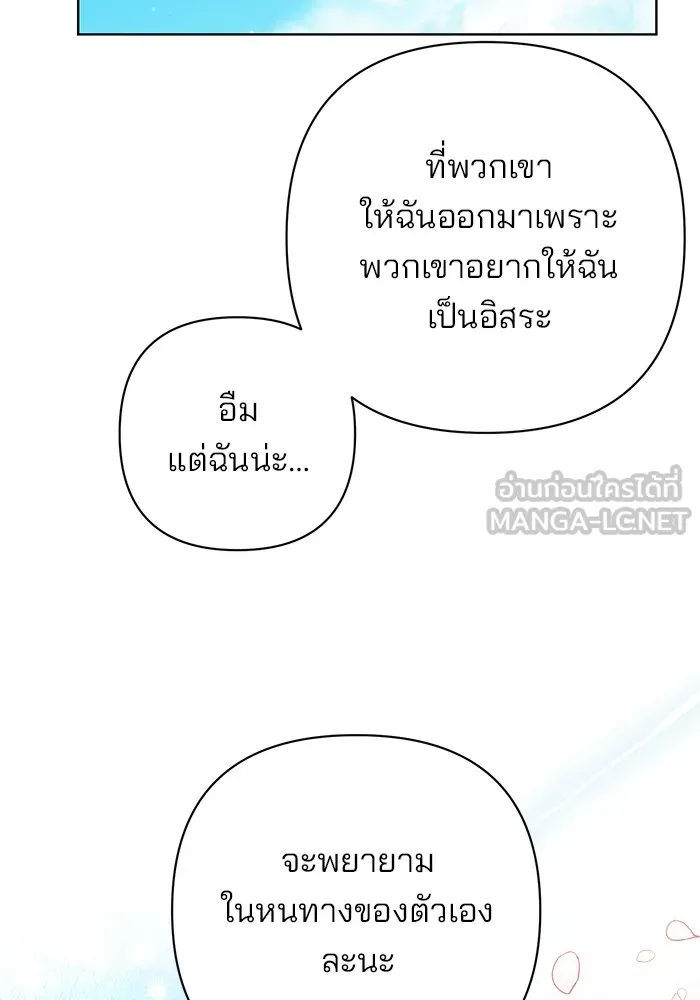 หน้า 114