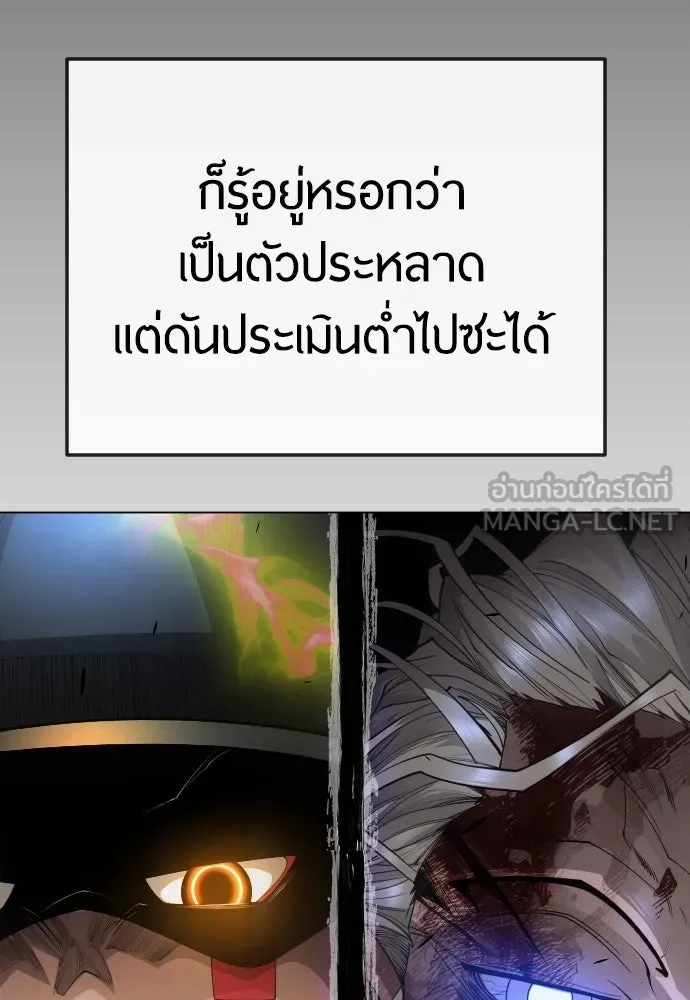 หน้า 138