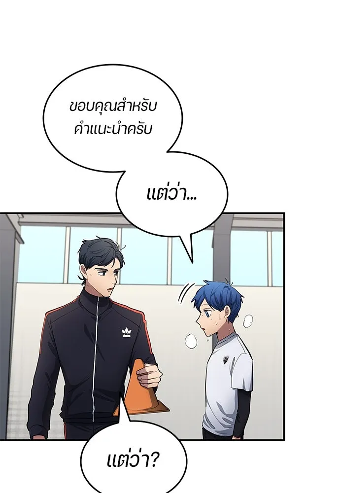 หน้า 80