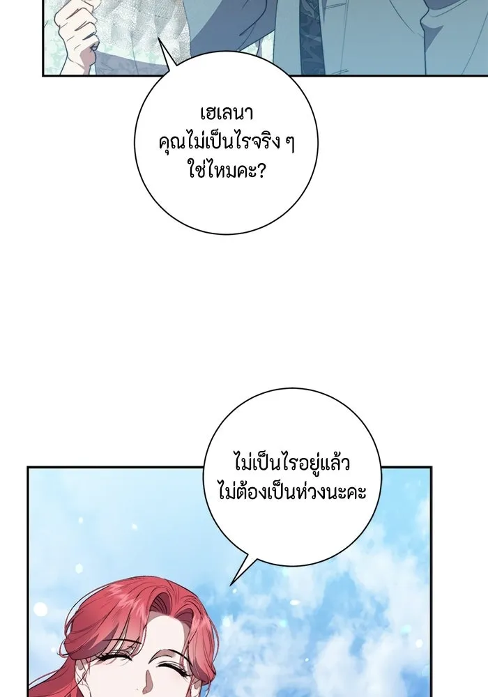 หน้า 73