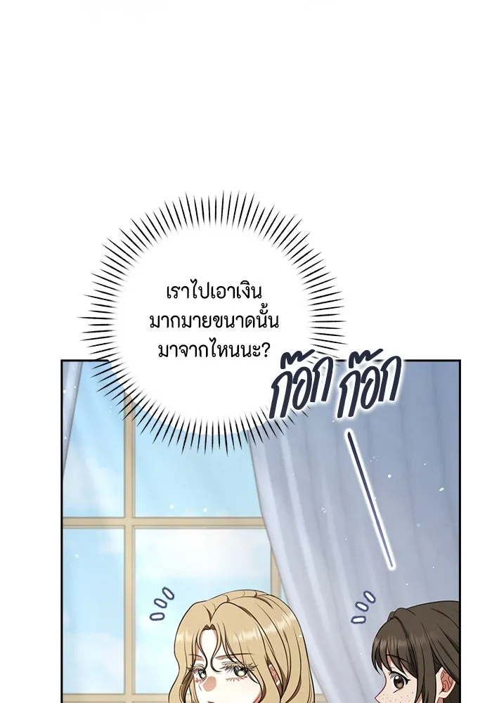 หน้า 100