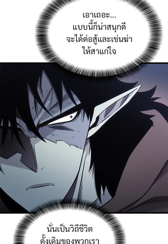 หน้า 86